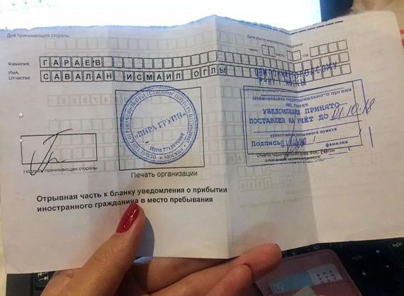 прописка в Чехове